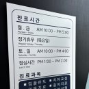 신사역치과 서울센텀치과 치아 미백후기
