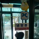 [양양 섭국 맛집] 양양 동호해변 맛집 &#39;오산횟집&#39; 30년 내공이 담긴 깊은 국물의 정석!