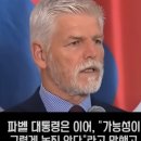 北 여자축구, U-20 월드컵 결승서 日 격파 '세 번째 우승'/웅장한 자태 드러낸 회백색 회전자들/전세계 테러 지원 국가 미국(펌) 이미지