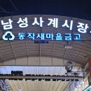 남태령역 | 직장인 추천 마사지샵✨ 남태령역 체형관리 '이수윤테라피' 다녀왔어요