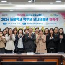늘봄 - 부평구 경인로911번길 27 | 늘봄