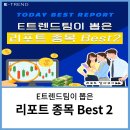 디오인터내셔널 이미지