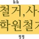 경원LPG충전소 이미지