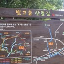 운림교 이미지