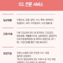 들꽃요양원 이미지