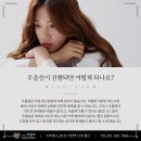 하루정신건강의학과의원 이미지