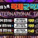 대원국제여행사