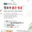 메깃들마을학교