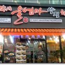 유성해장국 이미지