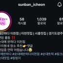ICHEON58 이미지