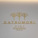 카츠모리상인점 이미지