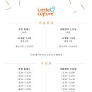 리틀아울렛