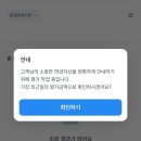 달콤우리은행 | 우리은행 DC형 퇴직연금 ETF 투자 후기: 수익률은 익일 9시? 답답해서 직접 만든 엑셀 공개 (현재 4.33%)