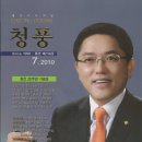 [대전]전민동 라이브카페 &#39;블루오션&#39;의 작은음악회~♬ 이미지