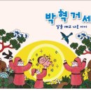 경상대학교박물관 이미지