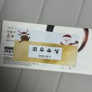 2025년 12월 기록 : 오 그럼 또 안녕히