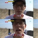 하늘천땅지