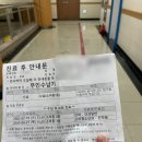 [대전충남대학교병원] <b>이른둥이</b> 미숙아망막검사