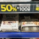 이마트24 강촌힐스점 | 이마트24 뽀니 흑임자버무리찰떡크림빵 내돈내산후기