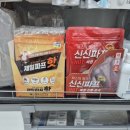 신신방앗간 이미지