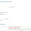 주식회사 투비디티엑스 | 22.10.11 화요일 장중특징주