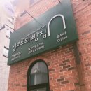 세이비건 이미지