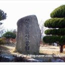 문현동 쌈지공원 이미지