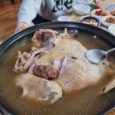우리옷닭