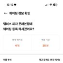 댈러스 피자 이미지