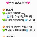 다남메디의원 이미지