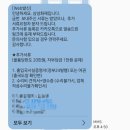 삼성명품세탁 | 나의 개빡센 캐리어 파손 수리 썰 들어볼래?(+여행자 보험 청구 후기)