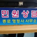 신화 행정사 사무소 이미지