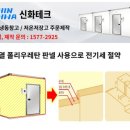 신화식자재마트