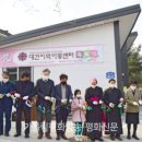 성당지역아동센터 이미지