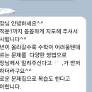 시매쓰관악청명학원