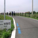 대추리길 이미지