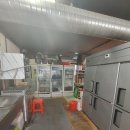 건화공인중개사사무소 이미지