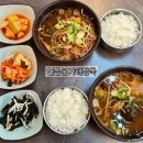 세븐일레븐부산연산연동점 | 부산 연산동 24시간맛집 연동본가해장국 소고기국 해장국 추천