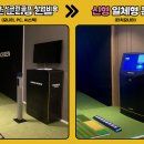 수 스크린골프존 이미지