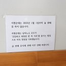 서현로180번길 | [ 분당 서현 맛집 ] 서현순대 분당본점 - 웨이팅 있지만 맛있어서 줄서게 되는 식당 혼밥 후기
