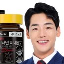 (주)한국생활건강 팔레오매장