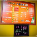 도안왕족발 이미지