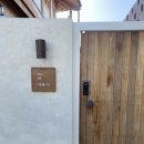 사유시 한옥스테이 | 경주 황리단길 한옥 숙소 사유시 한옥스테이 숙박 후기
