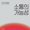 아라예술촌 이미지