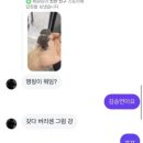 은나네 이미지