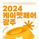 김대중컨벤션센터 A 이미지