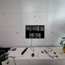 태우기초개발