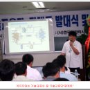 최재선 축사 네이버블로그