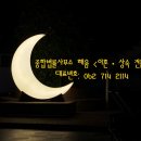 종합법률사무소해움 이미지