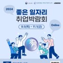 좋은일자리 - 강서구 화곡로 207 | 좋은일자리